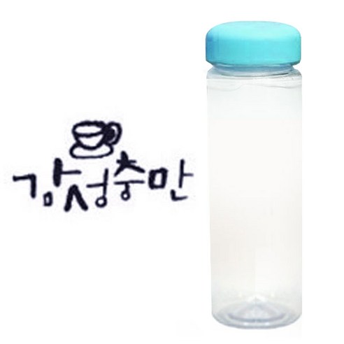 1AM 캘리그라피 보틀 하늘뚜껑, 감성충만 (군청색), 500ml