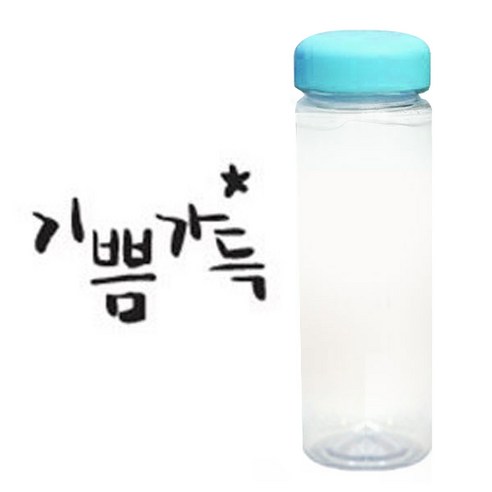 1AM 캘리그라피 보틀 하늘뚜껑, 기쁨가득 (진회색), 500ml