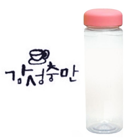 1AM 캘리그라피 분홍뚜껑 보틀, 감성충만 (군청색), 500ml