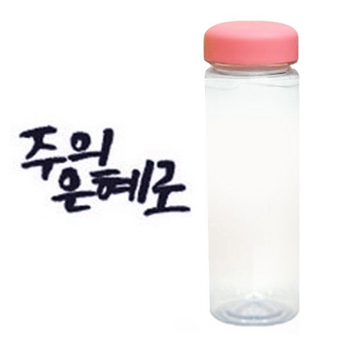 1AM 캘리그라피 분홍뚜껑 보틀, 주의은혜 (군청색), 500ml