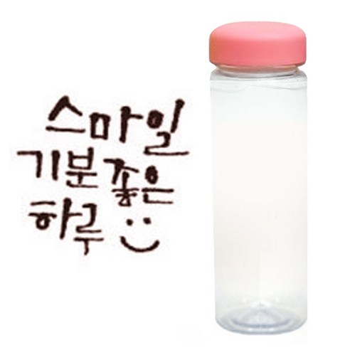 1AM 캘리그라피 분홍뚜껑 보틀, 스마일하루 (갈색), 500ml