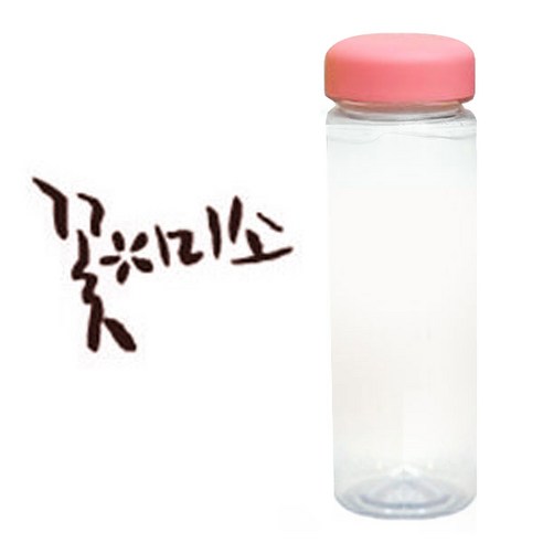 1AM 캘리그라피 분홍뚜껑 보틀, 꽃미소 (갈색), 500ml