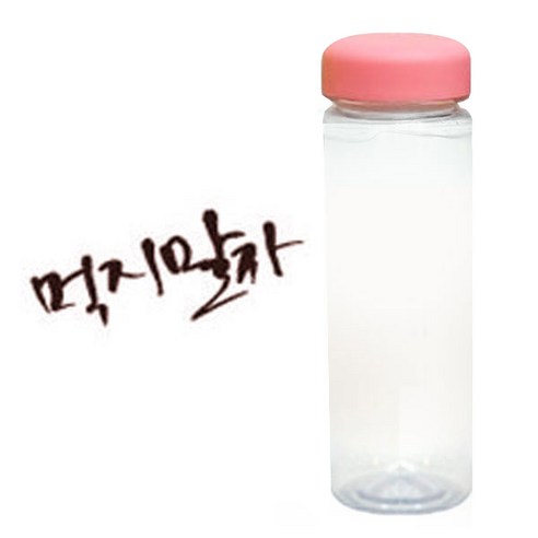 1AM 캘리그라피 분홍뚜껑 보틀, 먹지말자 (갈색), 500ml