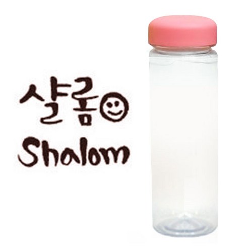 1AM 캘리그라피 분홍뚜껑 보틀, 샬롬 (갈색), 500ml