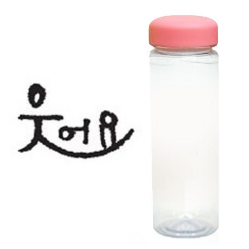1AM 캘리그라피 분홍뚜껑 보틀, 웃어요 (진회색), 500ml