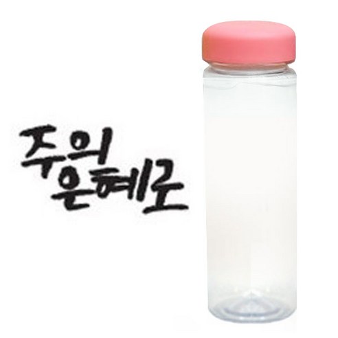 1AM 캘리그라피 분홍뚜껑 보틀, 주의은혜 (진회색), 500ml