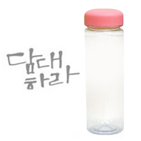 1AM 캘리그라피 분홍뚜껑 보틀, 담대하라 (연회색), 500ml