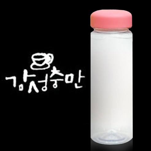 1AM 캘리그라피 분홍뚜껑 보틀, 감성충만 (흰색), 500ml