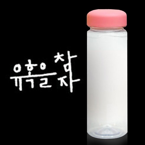 1AM 캘리그라피 분홍뚜껑 보틀, 유혹을 (흰색), 500ml