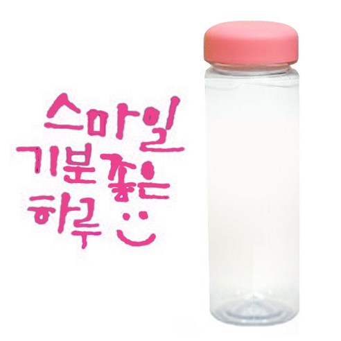 1AM 캘리그라피 분홍뚜껑 보틀, 스마일하루 (핑크), 500ml