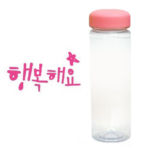 1AM 캘리그라피 분홍뚜껑 보틀, 행복해요 (핑크), 500ml