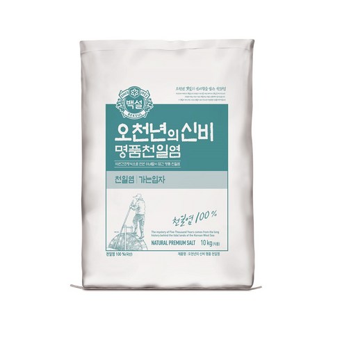 백설 오천년의 신비 명품천일염, 10kg, 가는입자