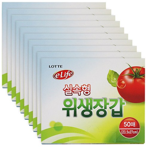 롯데 위생장갑 실속형, 50매, 11개