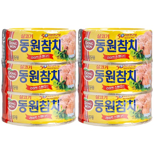 동원 라이트 스탠다드 참치, 135g, 6개