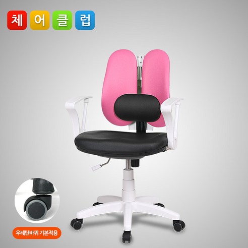체어클럽 G-플러스백 AC 요추형 화이트바디 인조가죽 사무용의자, 핑크
