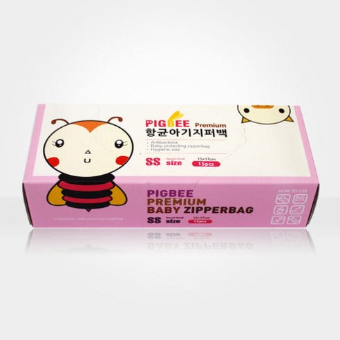피그비 항균 아기 지퍼백 Secret Small, 3개