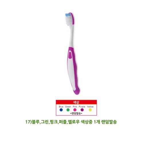 [테스] 유아를 위한 안심 칫솔 공룡손잡이, 1개입 x 3개