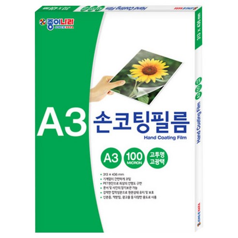 종이나라 코팅필름 100mic 100매, A3, A3