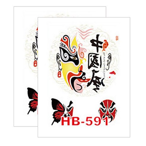 허니걸 타투스티커, HB-591, 2개