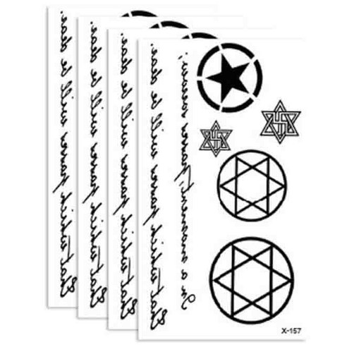 허니걸 타투, X-157, 4개