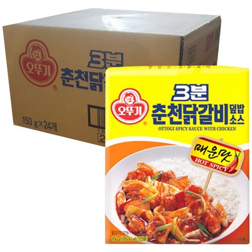 Ottogi 雞肋飯 Ottogi 雞肋飯 春川雞排 Ottogi 3 分鐘飯 蓋飯醬 3 分鐘飯 3 分鐘飯醬 3 分鐘飯 雞排飯