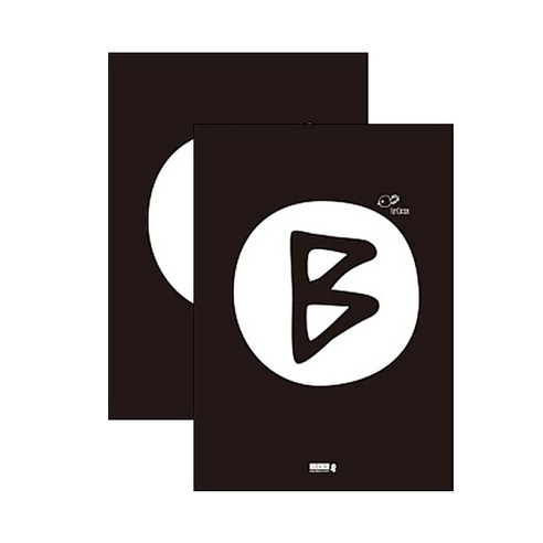 버노 A3 포스터, B, 2개