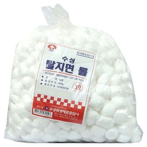 수성 슬라이스볼(코튼볼/볼형), 1개