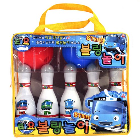 아이들이 좋아하는 꼬마버스 타요를 그려진 완구볼링핀과 볼링공으로 구성된 장난감손잡이가 장착되어 간편하게 휴대할 수 있는 가방