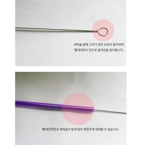 로얄보덴 이중 아크릴빨대: 품질과 편의성의 조화