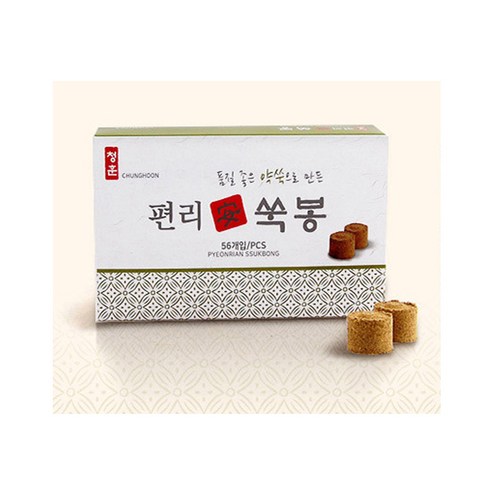 자연의 온기로 몸과 마음을 힐링하는 주연메디 편리안 쑥봉