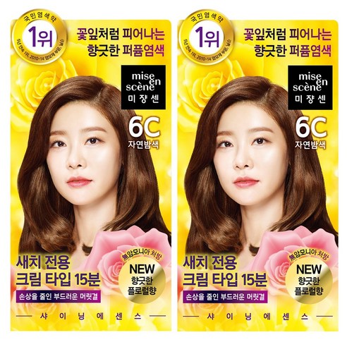 미쟝센 샤이닝 에센스 새치전용 염색제, 6C 자연밤색, 2개