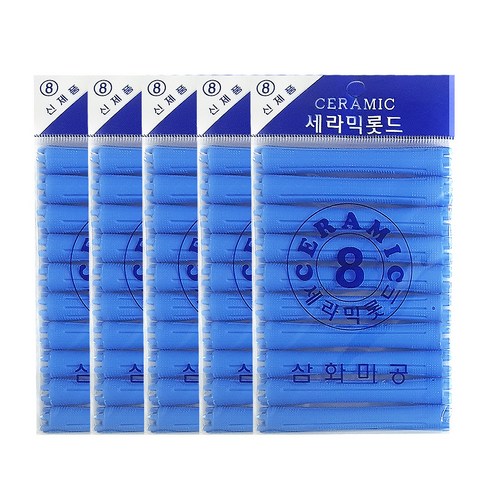 삼화미공 세라믹 파마롯드 8호 10p, 5개