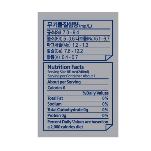 몽베스트 생수 330ml, 40개는 풍부한 양과 합리적인 가격으로 제공되는 국내산 생수