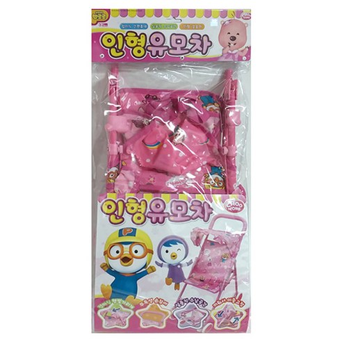 뽀로로 인형 유모차, 혼합 색상