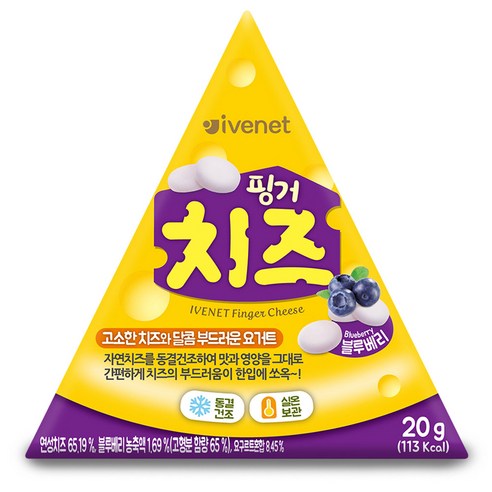 아이배냇 핑거 치즈 20g, 블루베리, 1개