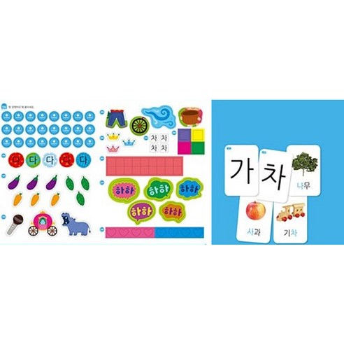 유아에게 한글 문을 여는 최고의 선택: 한글떼기 1~5과정 세트 전5권