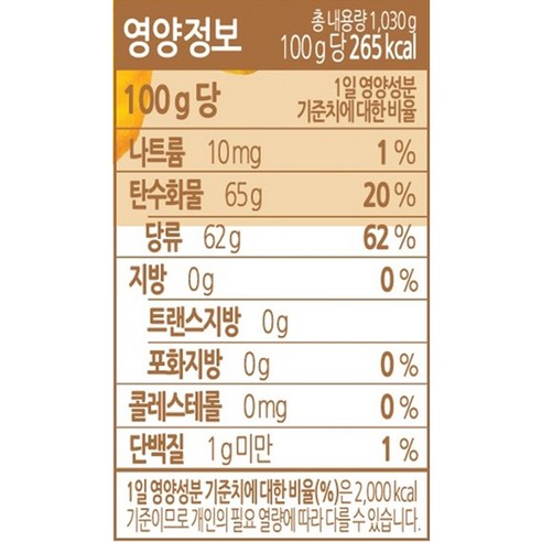 로켓배송으로 당일 도착 가능한 복음자리 유자차