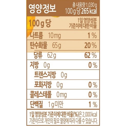 원액 유자차로 싱싱한 맛과 향을 즐기세요.