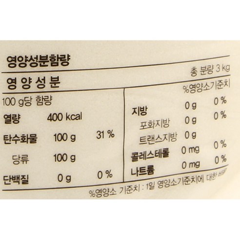 자연에서 얻은 순수한 단맛으로 모든 요리에 달콤함을 더하는 큐원 하얀 설탕