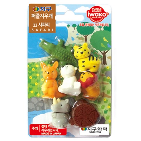 지구화학 퍼즐 지우개, 22사파리, 1개