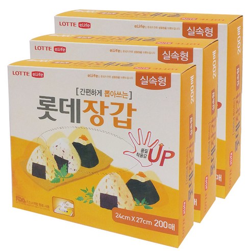 롯데 이라이프 위생장갑 실속형, 200매입, 3개