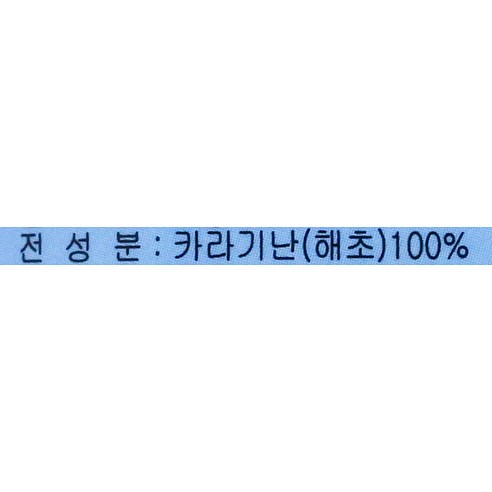 자연마을 해초가루 팩, 피부 진정을 위한 탁월한 선택!