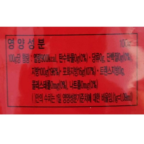 붉은 향연, 오뚜기 오쉐프 고추맛기름으로 미식의 세계를 완성하다