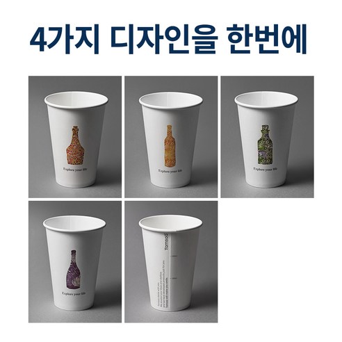 편안함과 스타일을 겸비한 고평량 종이컵