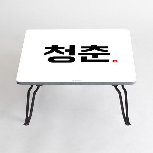 아티굿띵 혼술 혼밥 나만의 테이블 타이포그라피 에디션, 008