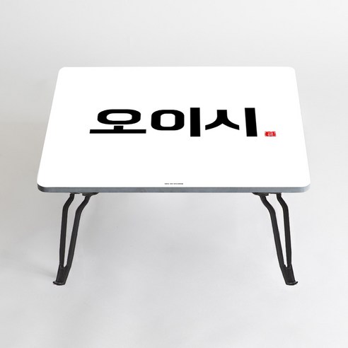 아티굿띵 혼술 혼밥 나만의 테이블 타이포그라피 에디션, 019