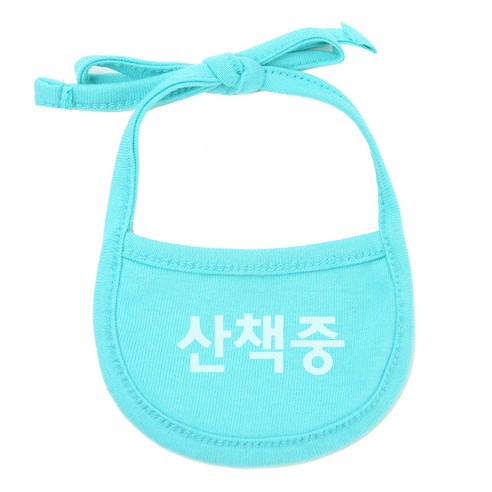 강아지 턱받이 M, 민트(산책중), 1개