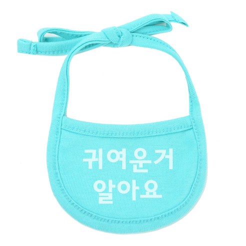 강아지 턱받이 XL, 민트(귀여운거알아요), 1개