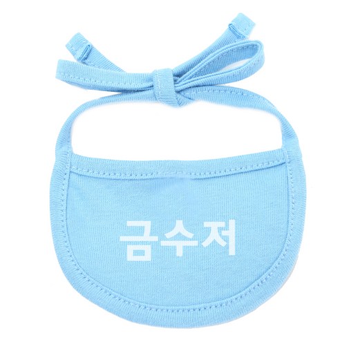 금수저 강아지 턱받이 M, 하늘색, 1개