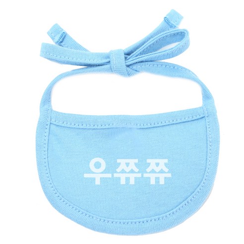 강아지 턱받이 우쮸쮸 XL, 하늘색, 1개